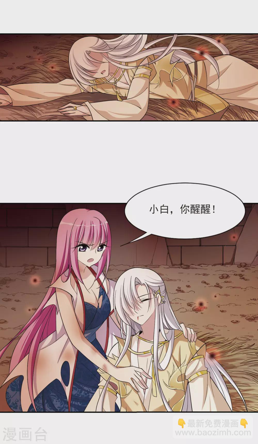 第81话 恶灵重现311