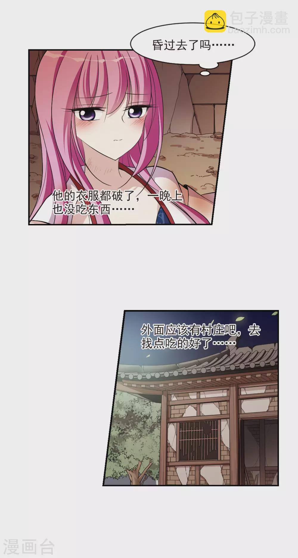第81话 恶灵重现312