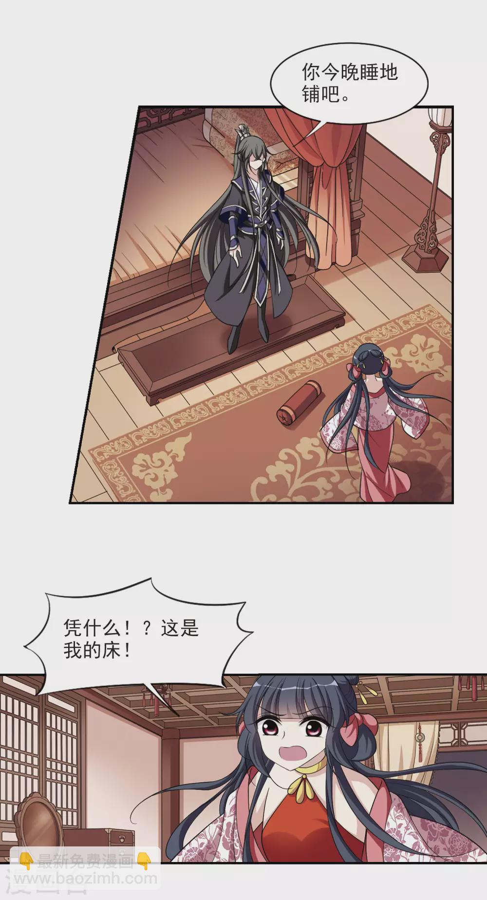 第81话 恶灵重现314
