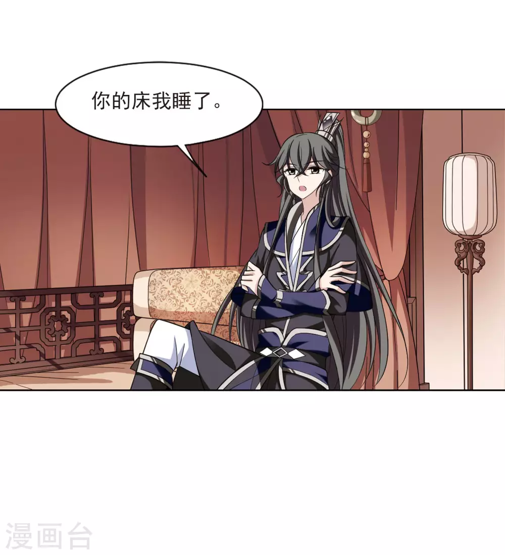 第81话 恶灵重现315