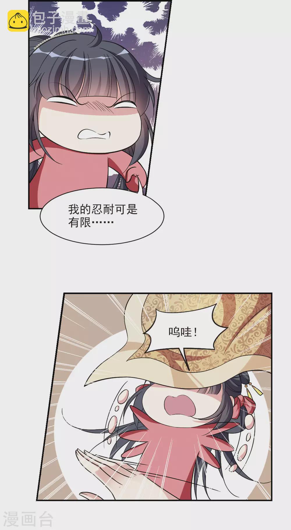 第81话 恶灵重现316