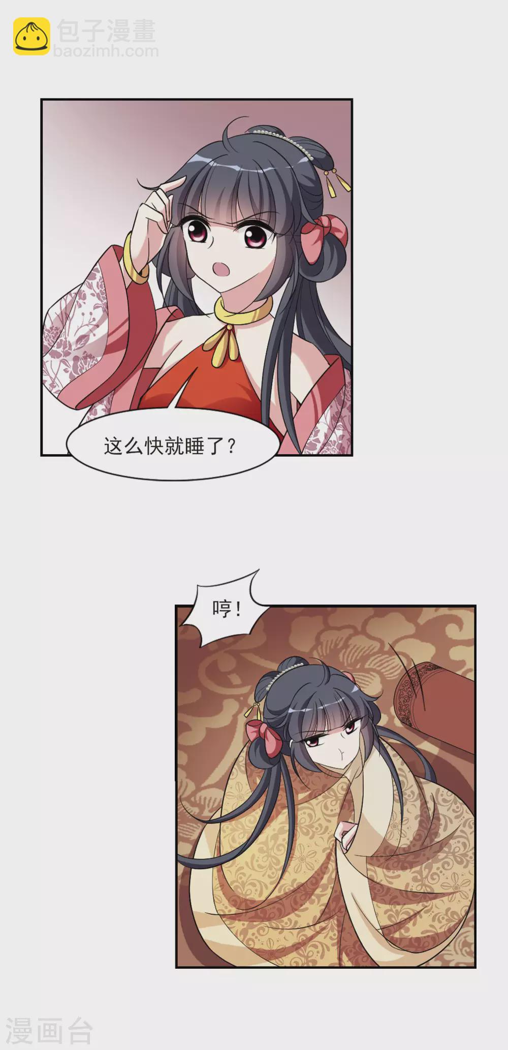 第81话 恶灵重现318