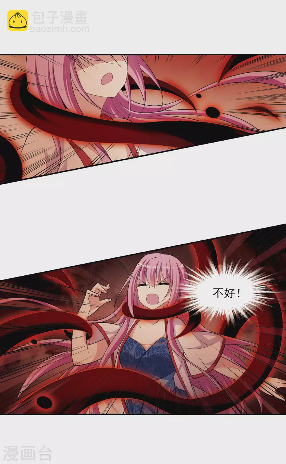 第81话 恶灵重现36
