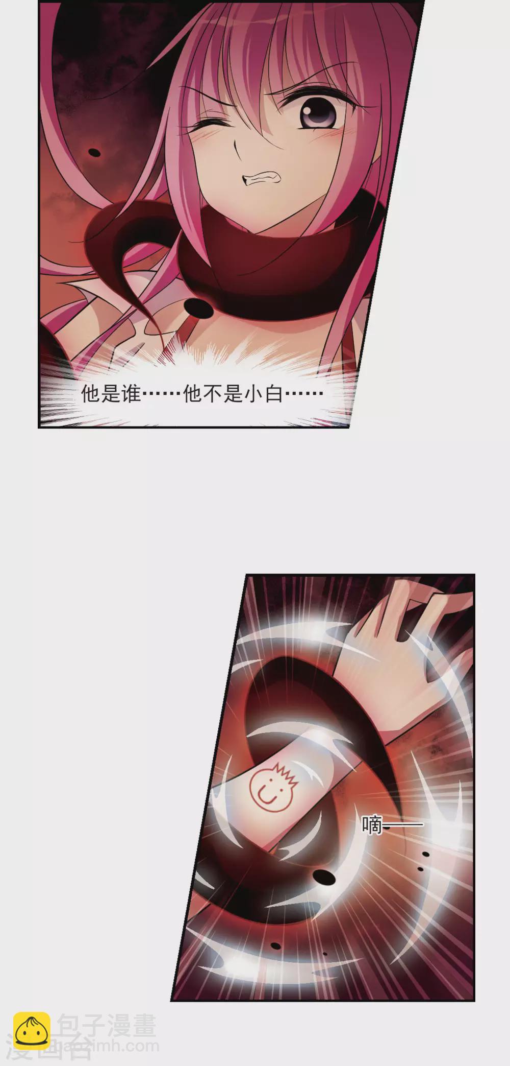 第81话 恶灵重现38