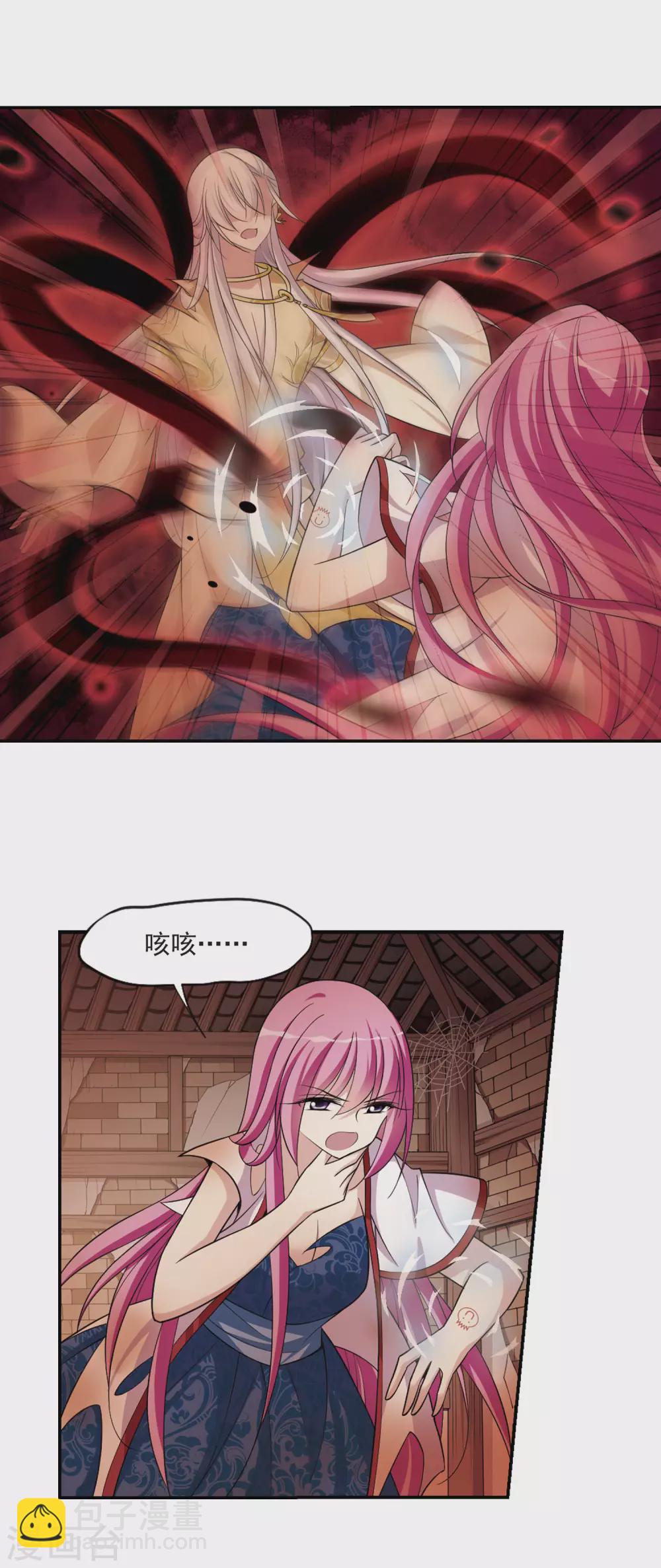 第81话 恶灵重现39