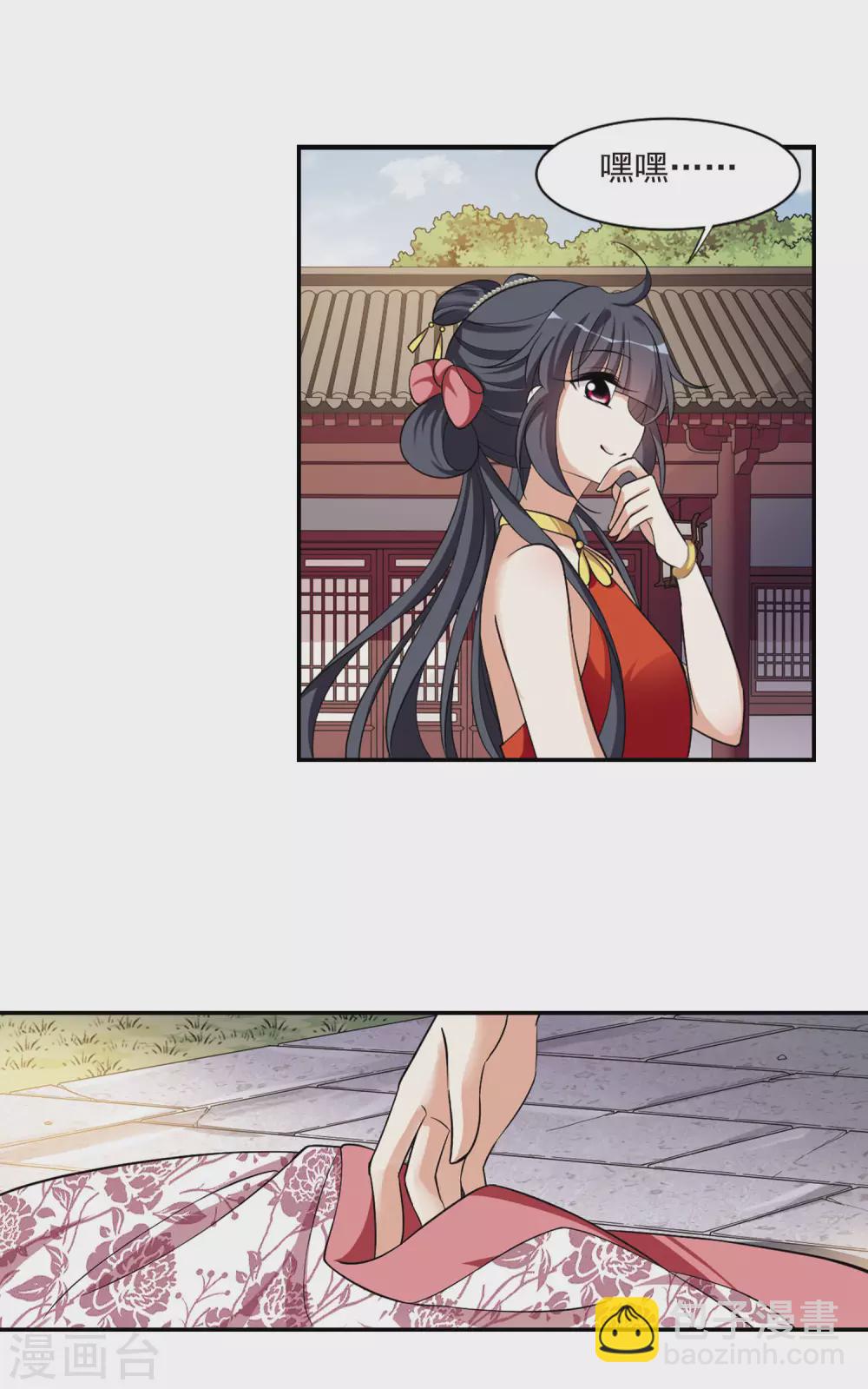 第84话 做朕的妻子215