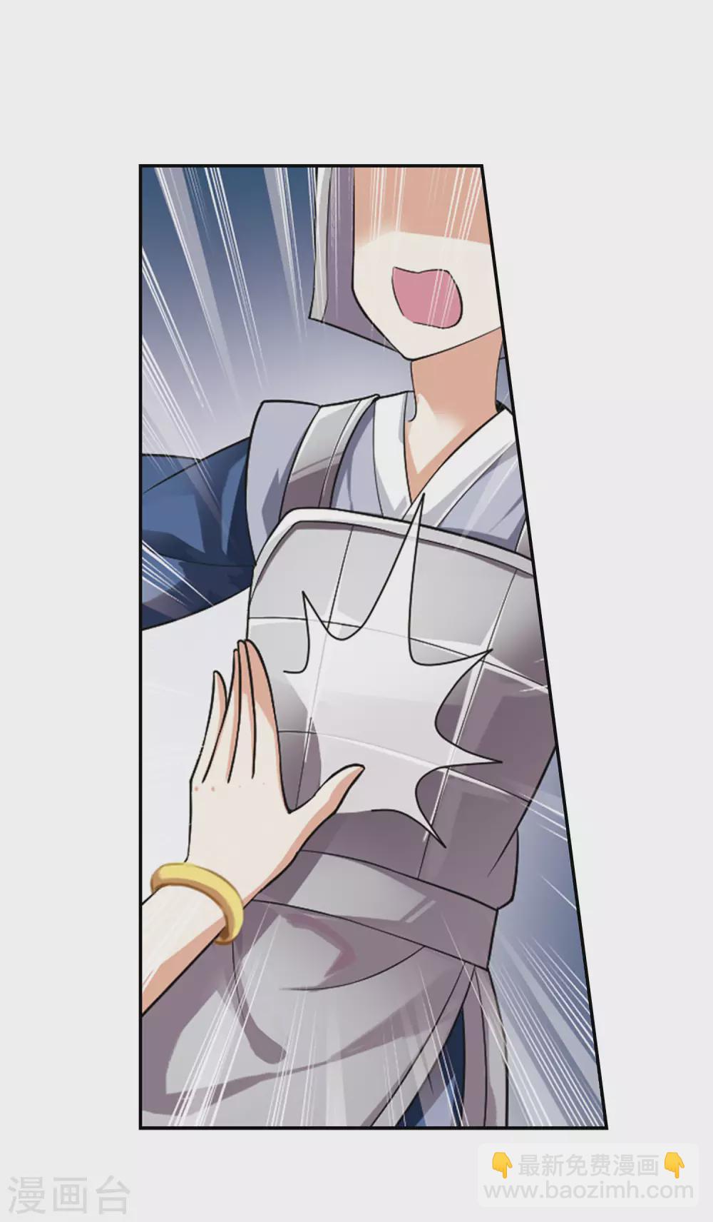 第84话 做朕的妻子24
