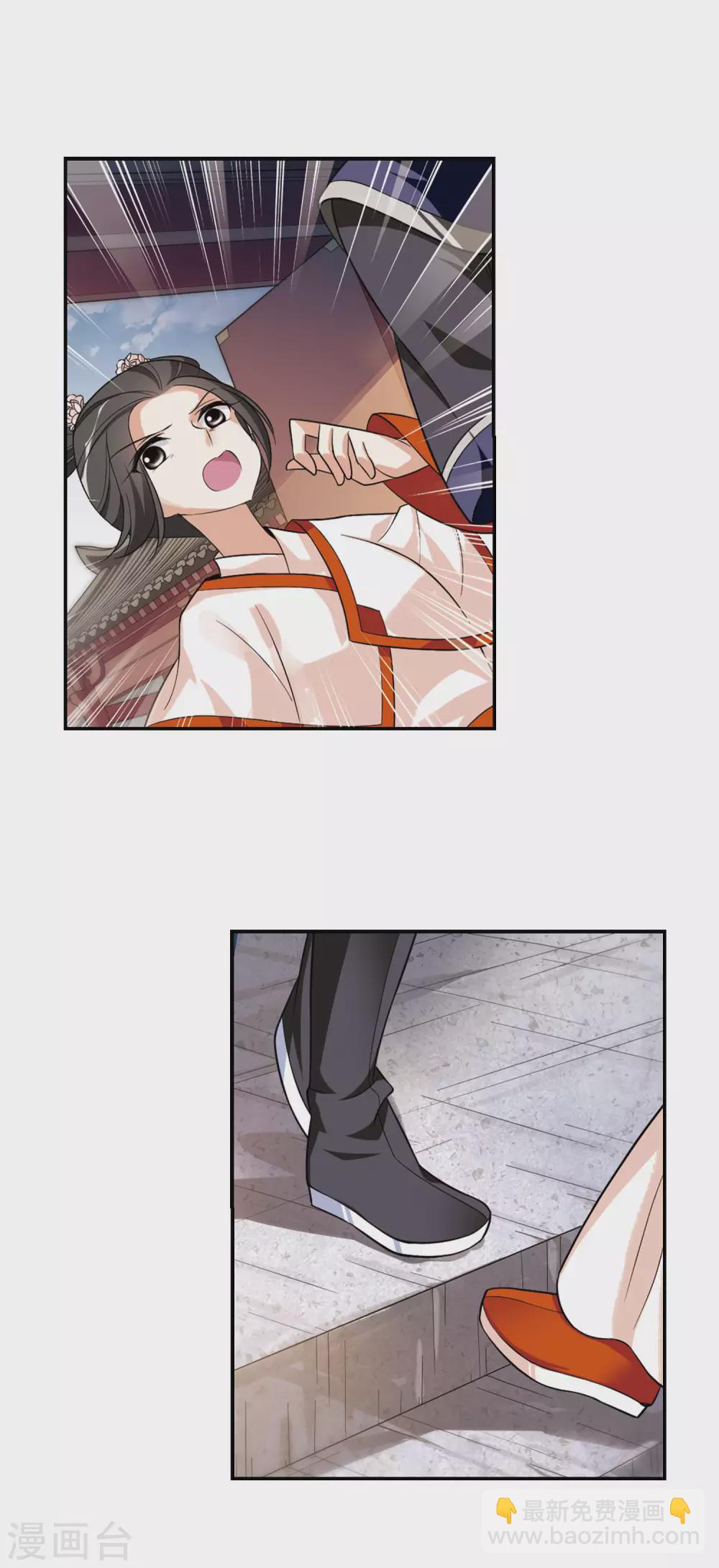 第84话 做朕的妻子28