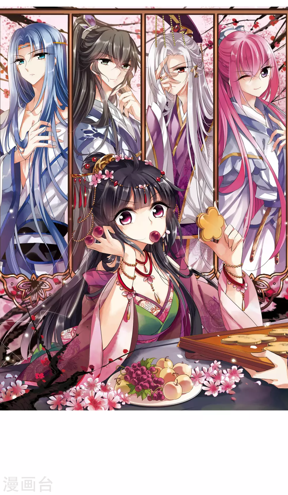 第85话 做朕的妻子31