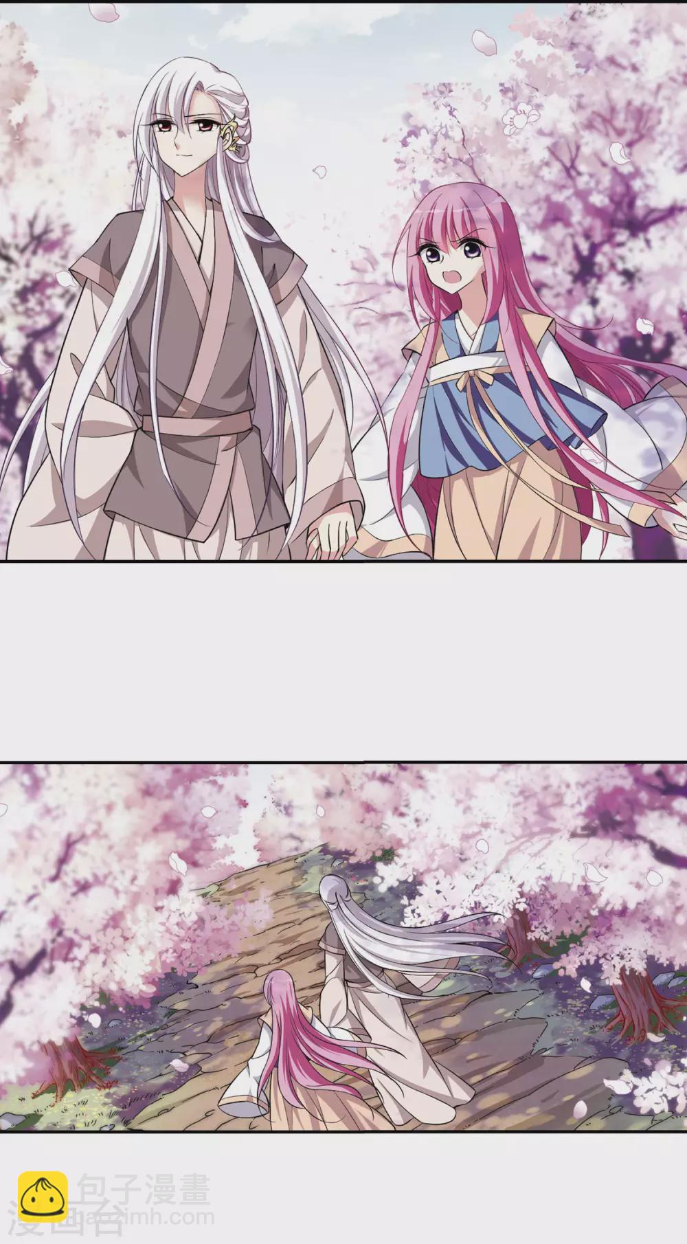 第85话 做朕的妻子38