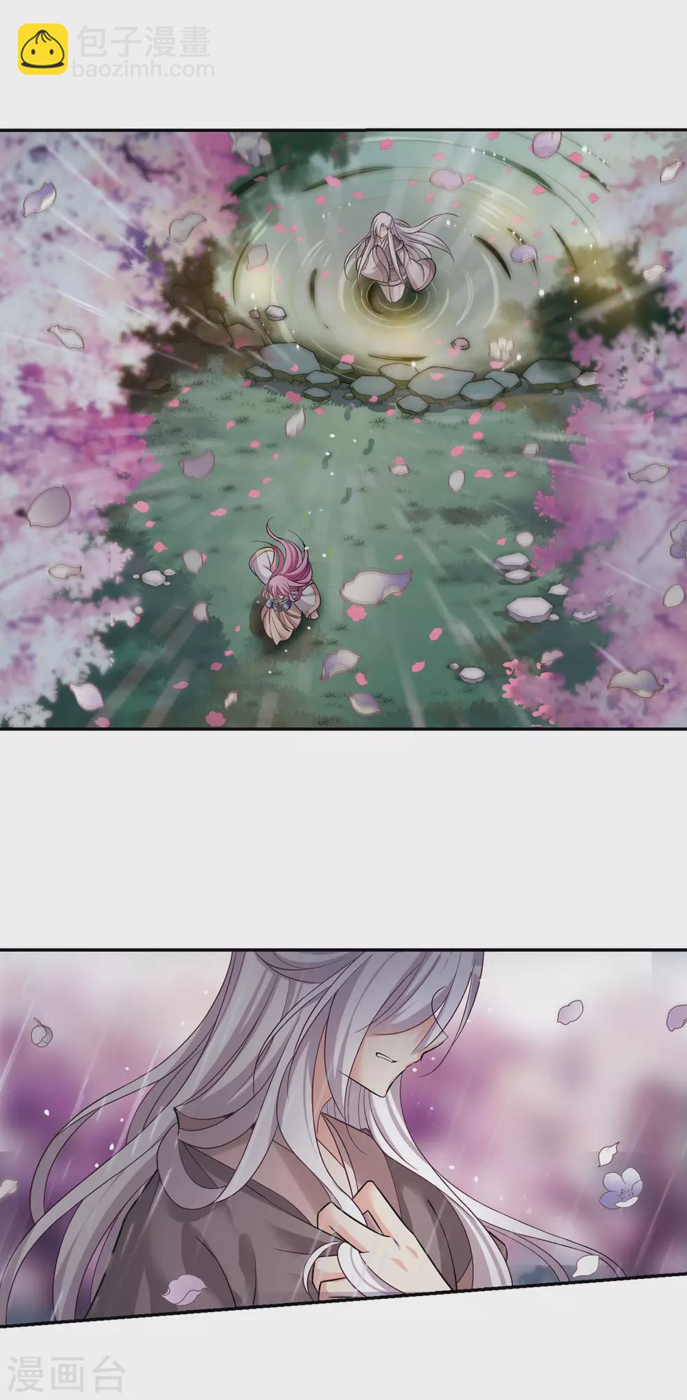 第86话 做朕的妻子410