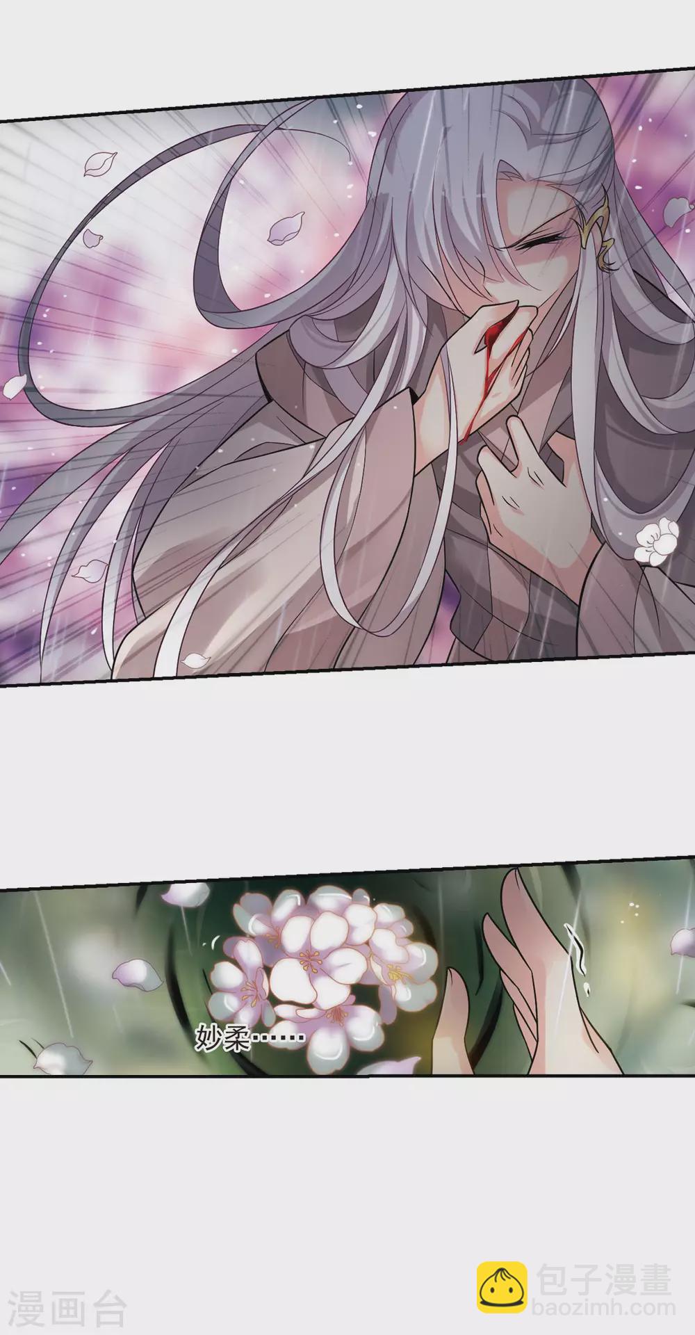 第86话 做朕的妻子411