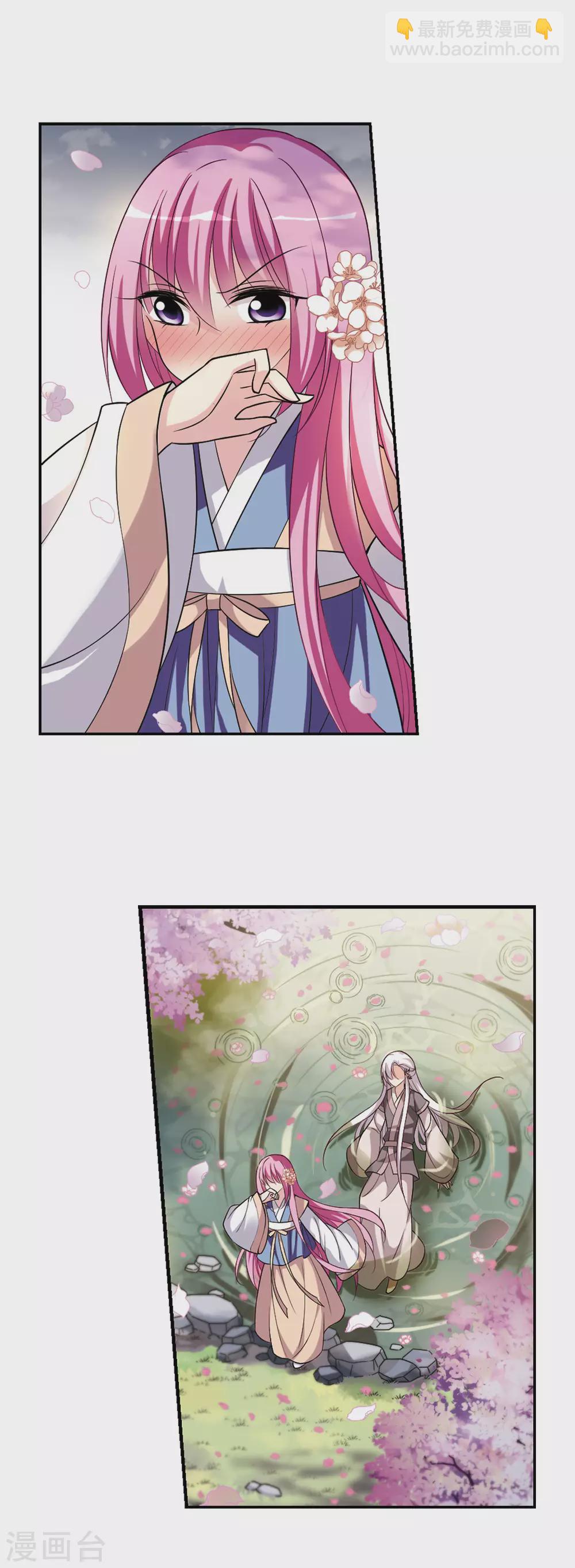 第86话 做朕的妻子44