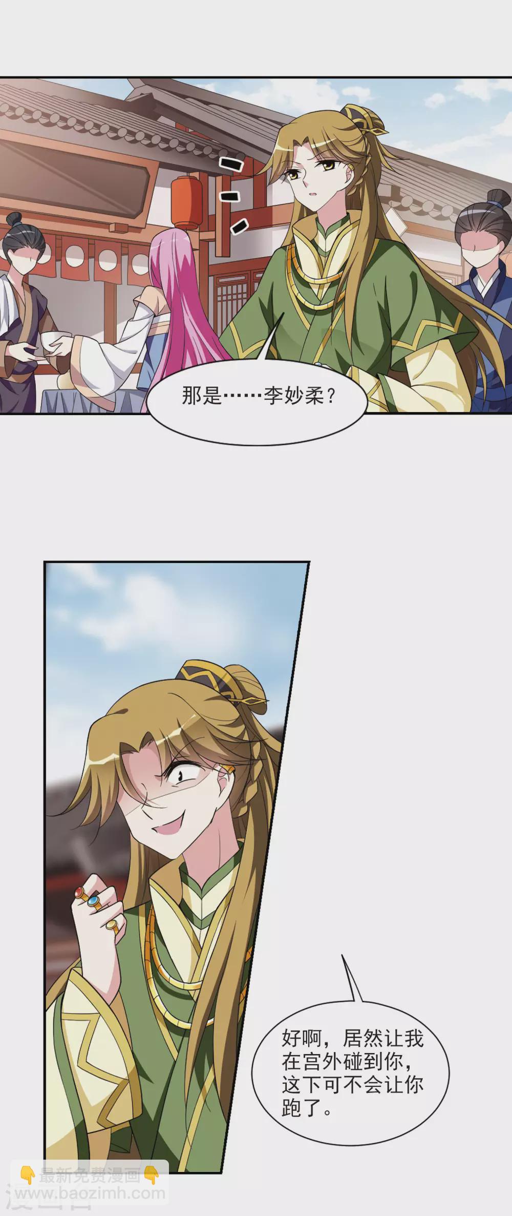 第88话 脱险13