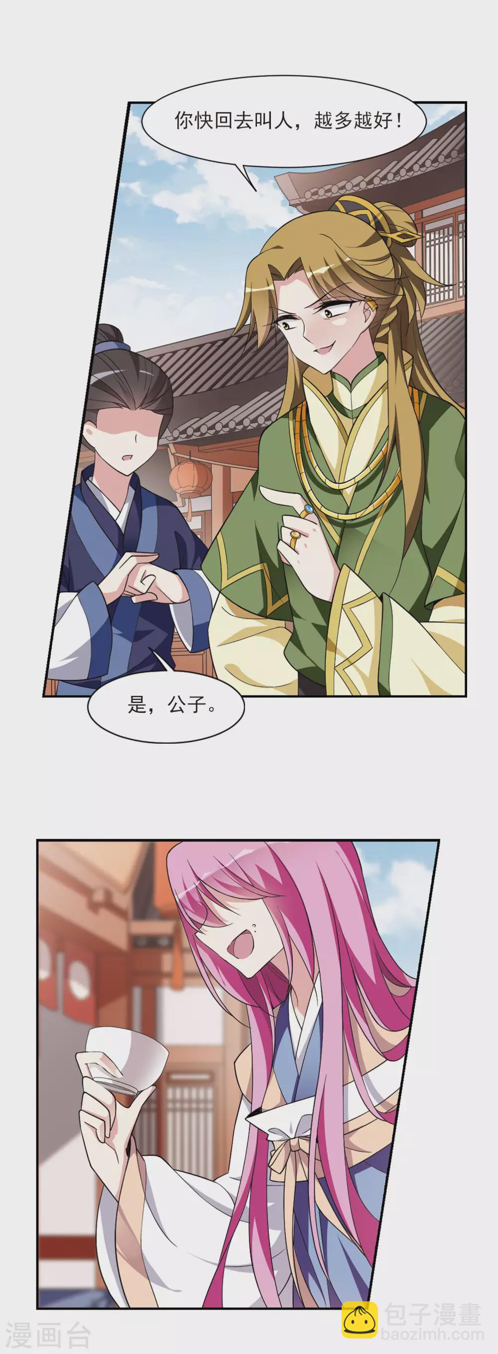 第88话 脱险14