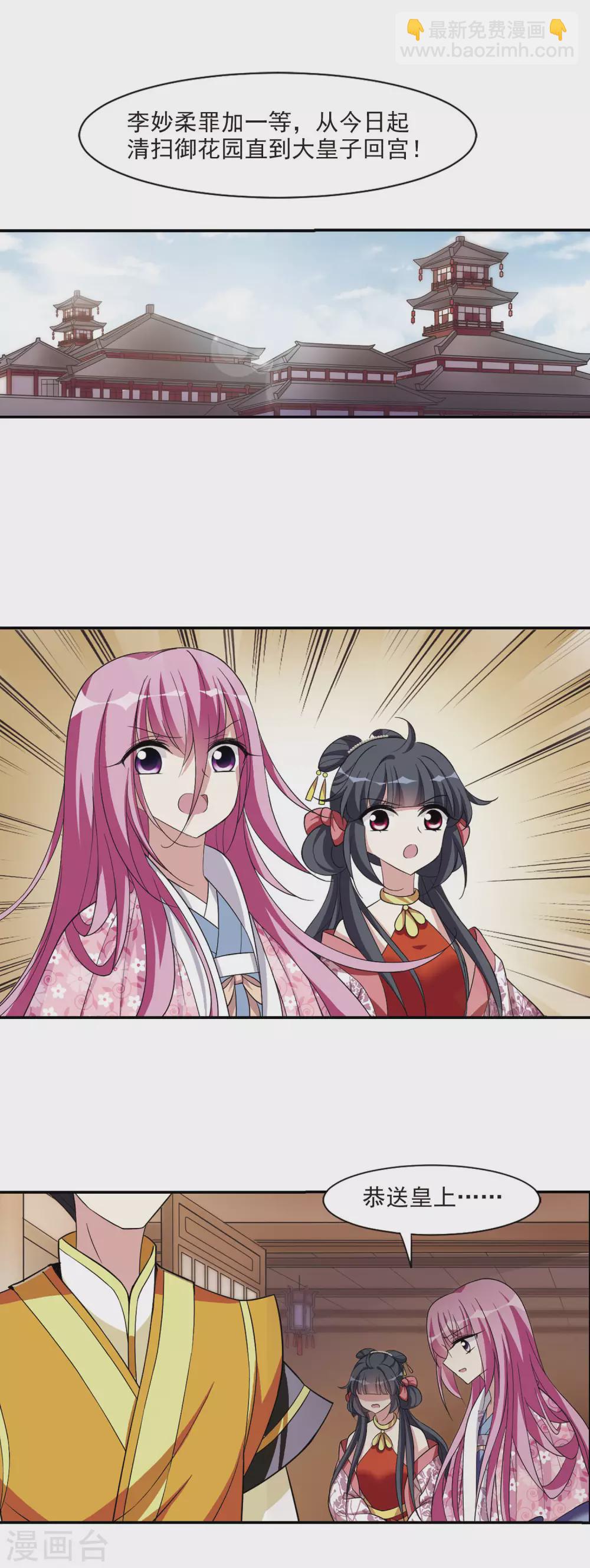 第91话 脱险411