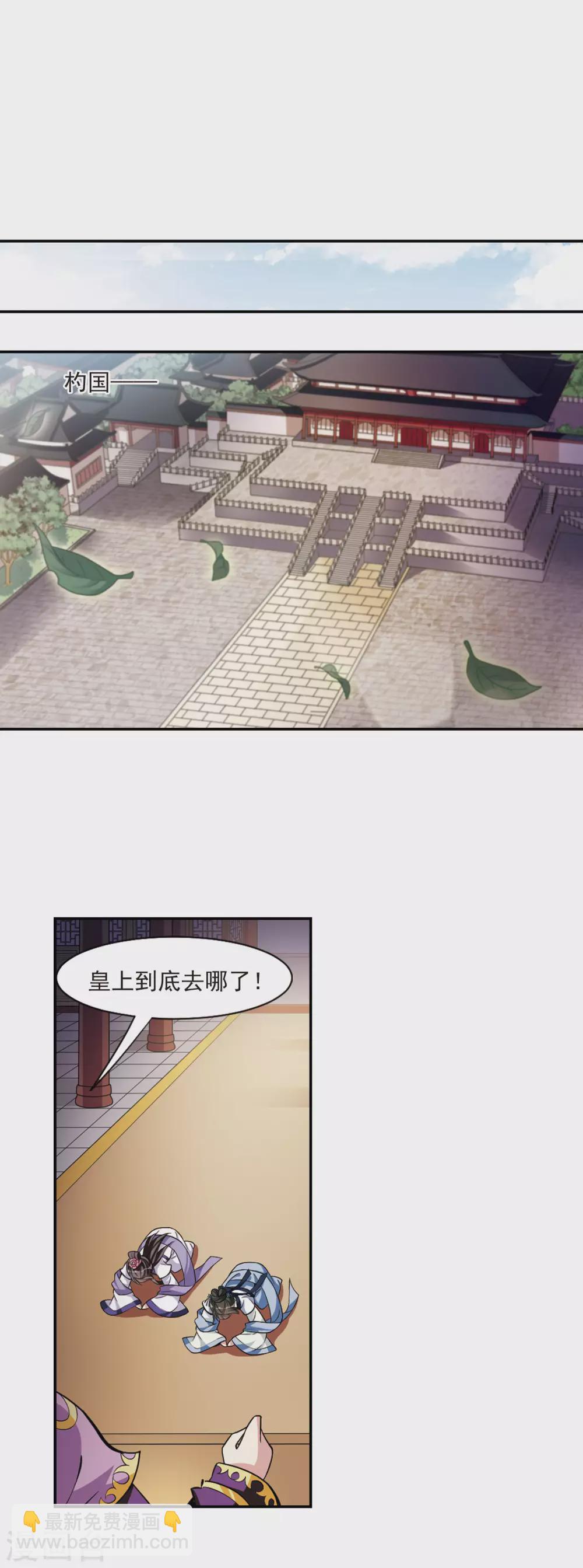 第91话 脱险417