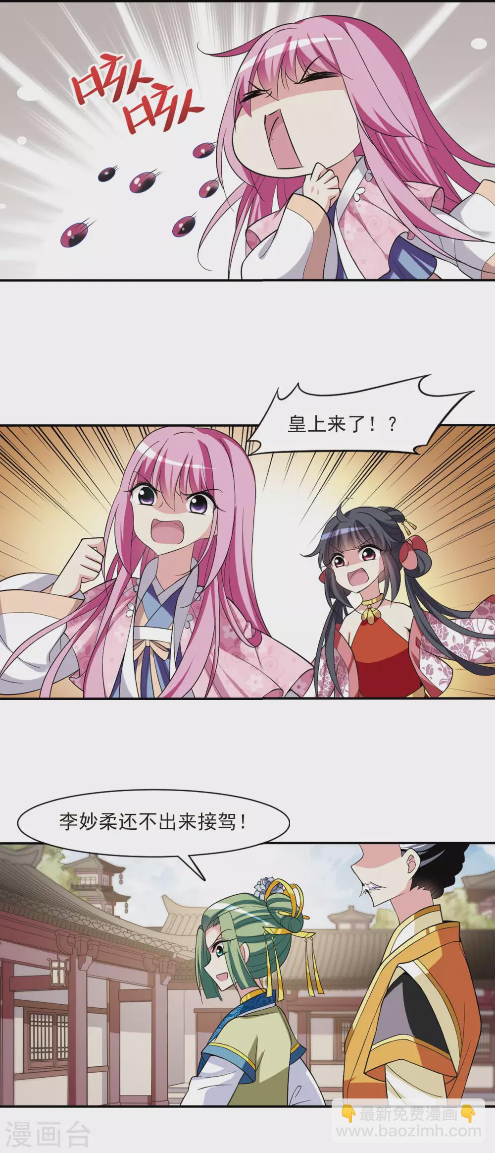 第91话 脱险42