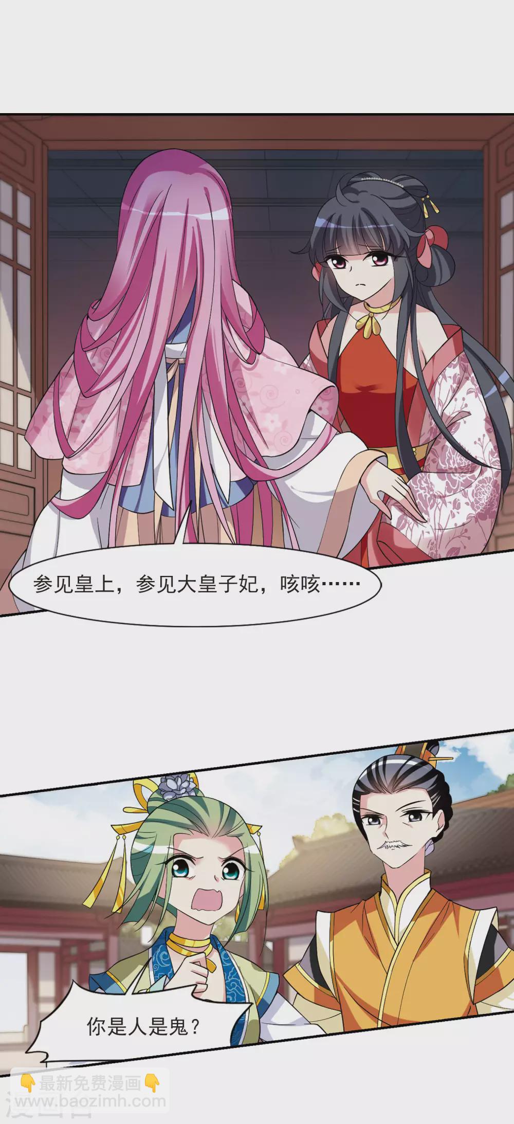 第91话 脱险45