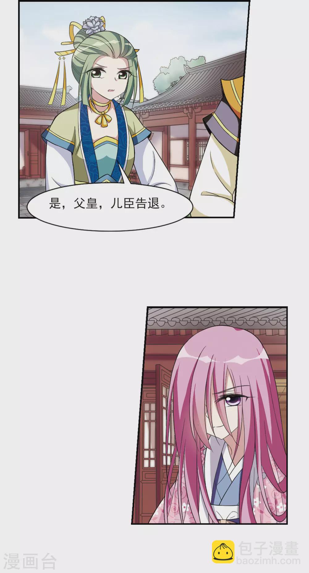 第91话 脱险48