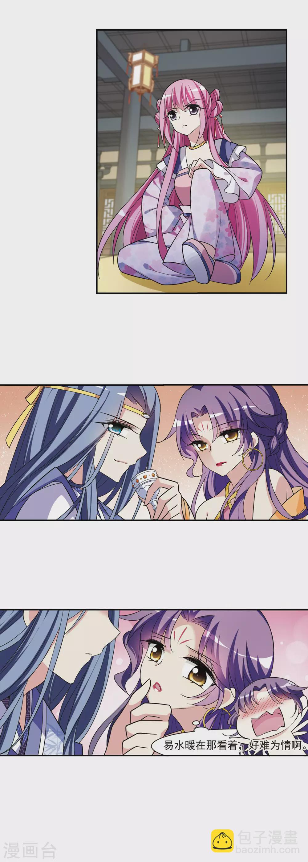 第96话 又见紫菀116