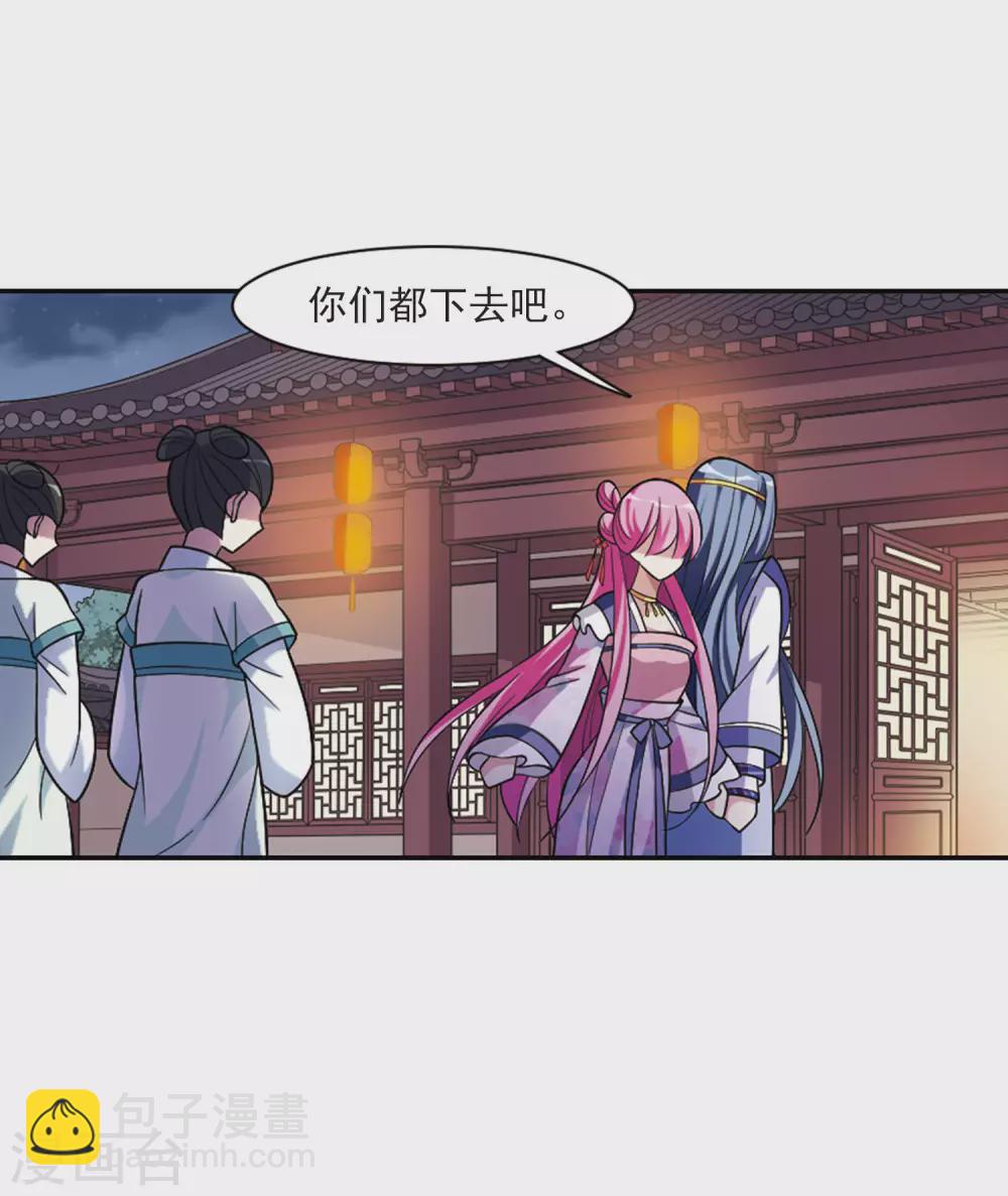 第96话 又见紫菀18