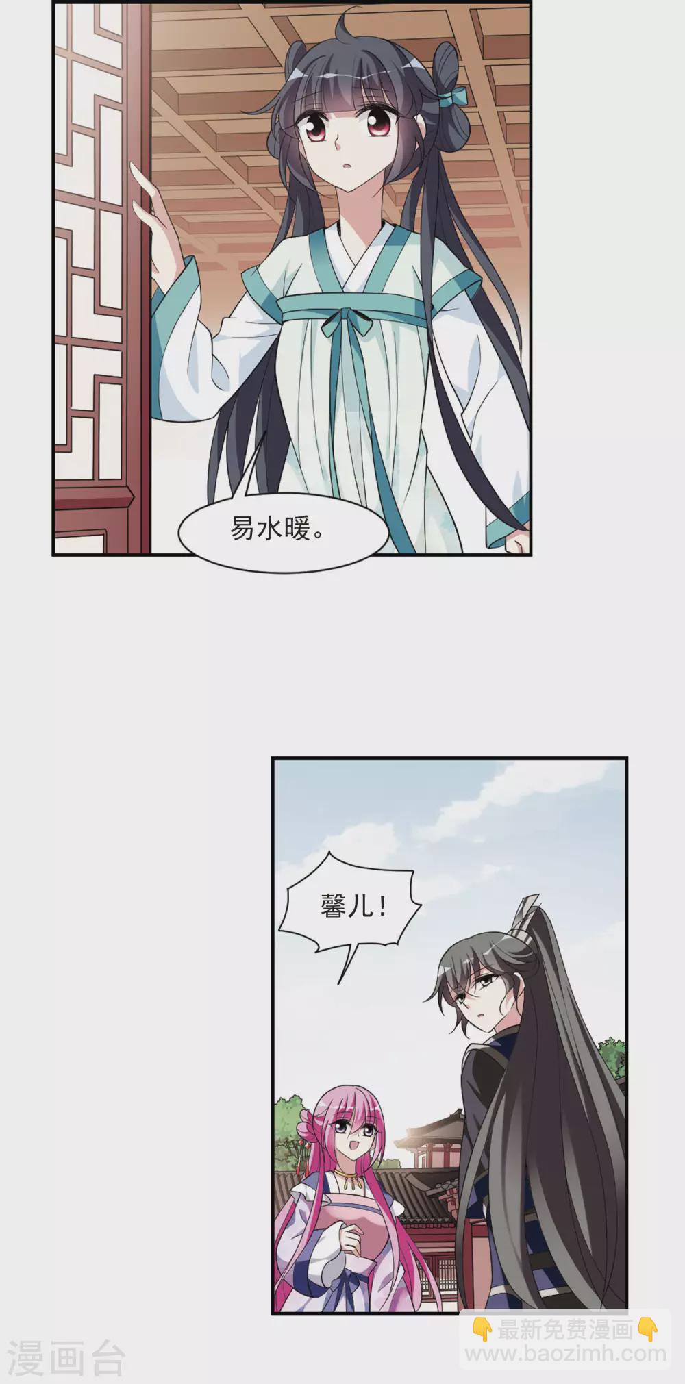第100话 离他远一点117
