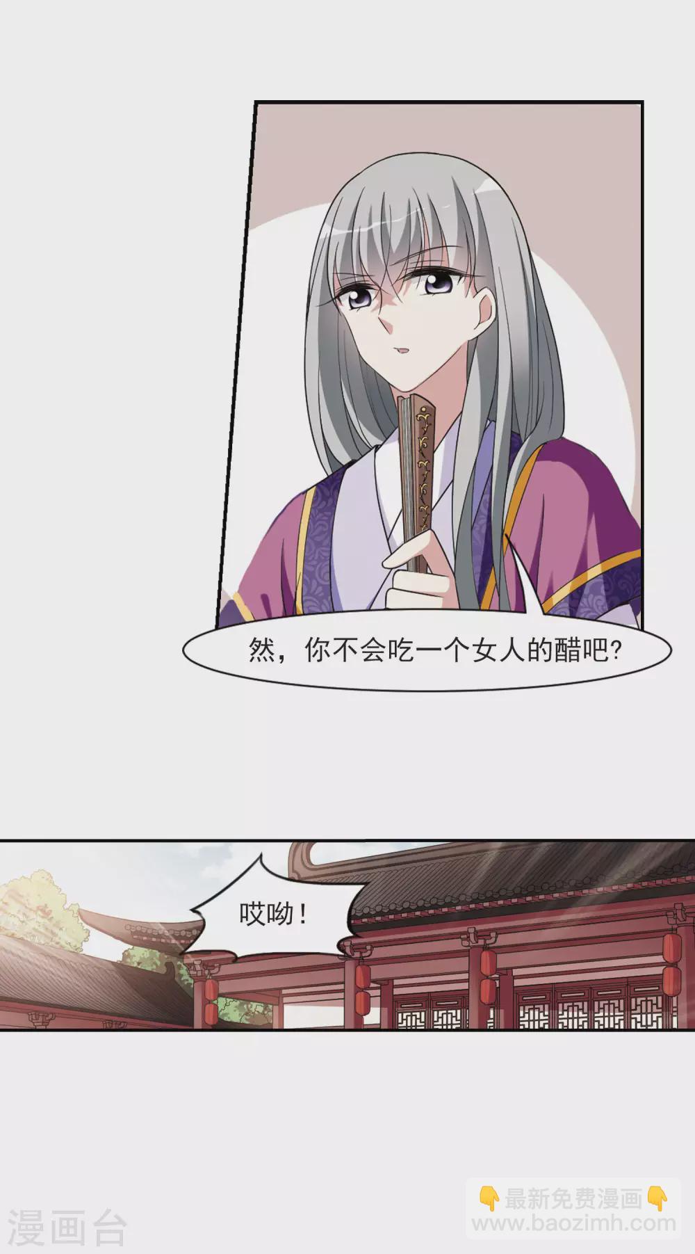 第100话 离他远一点121
