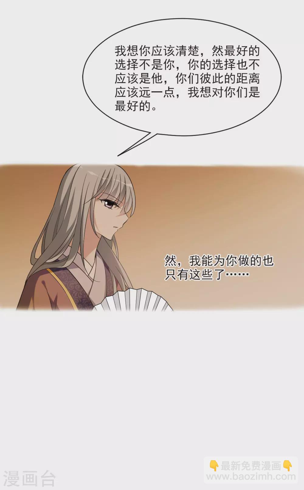 第100话 离他远一点124
