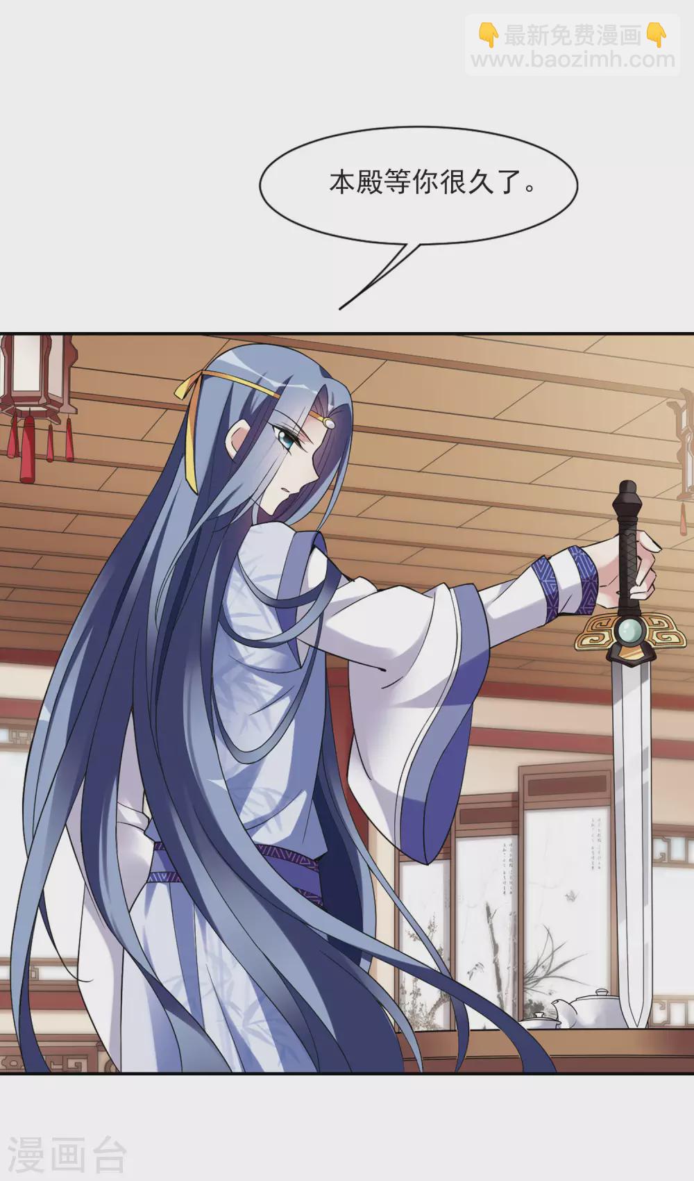 第101话 离他远一点24