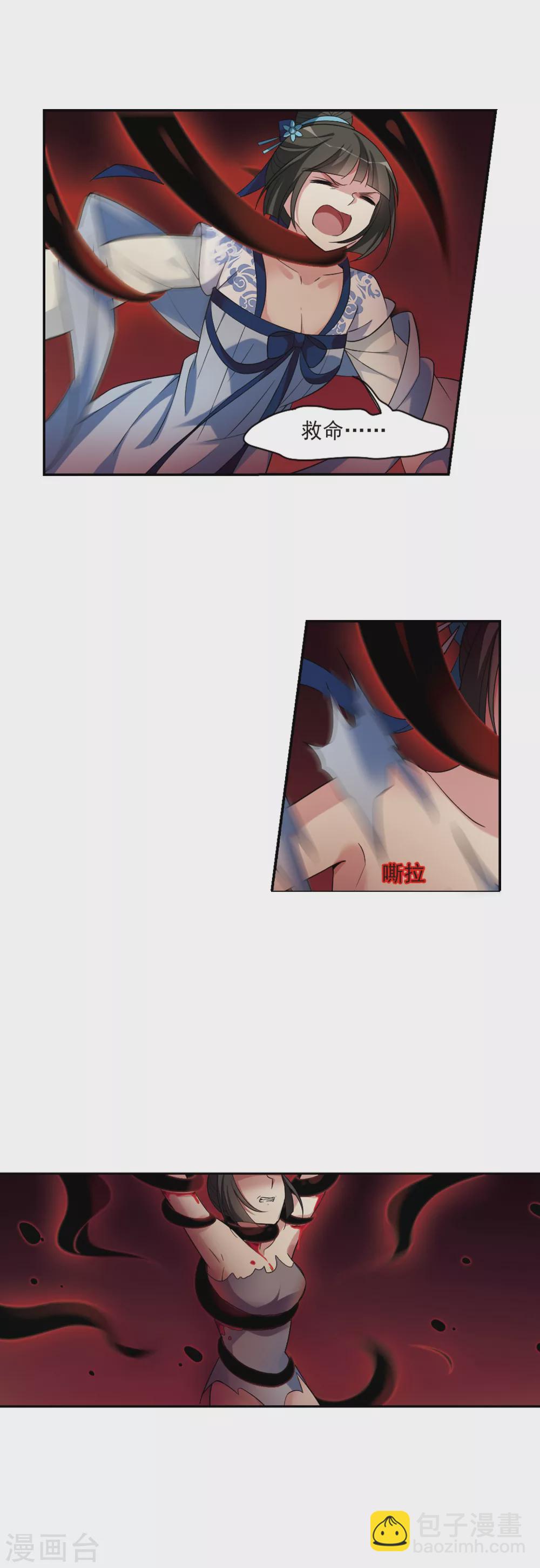 第104话 美味的血夜215