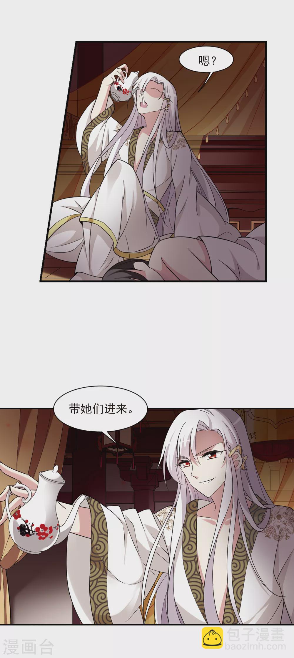 第104话 美味的血夜25