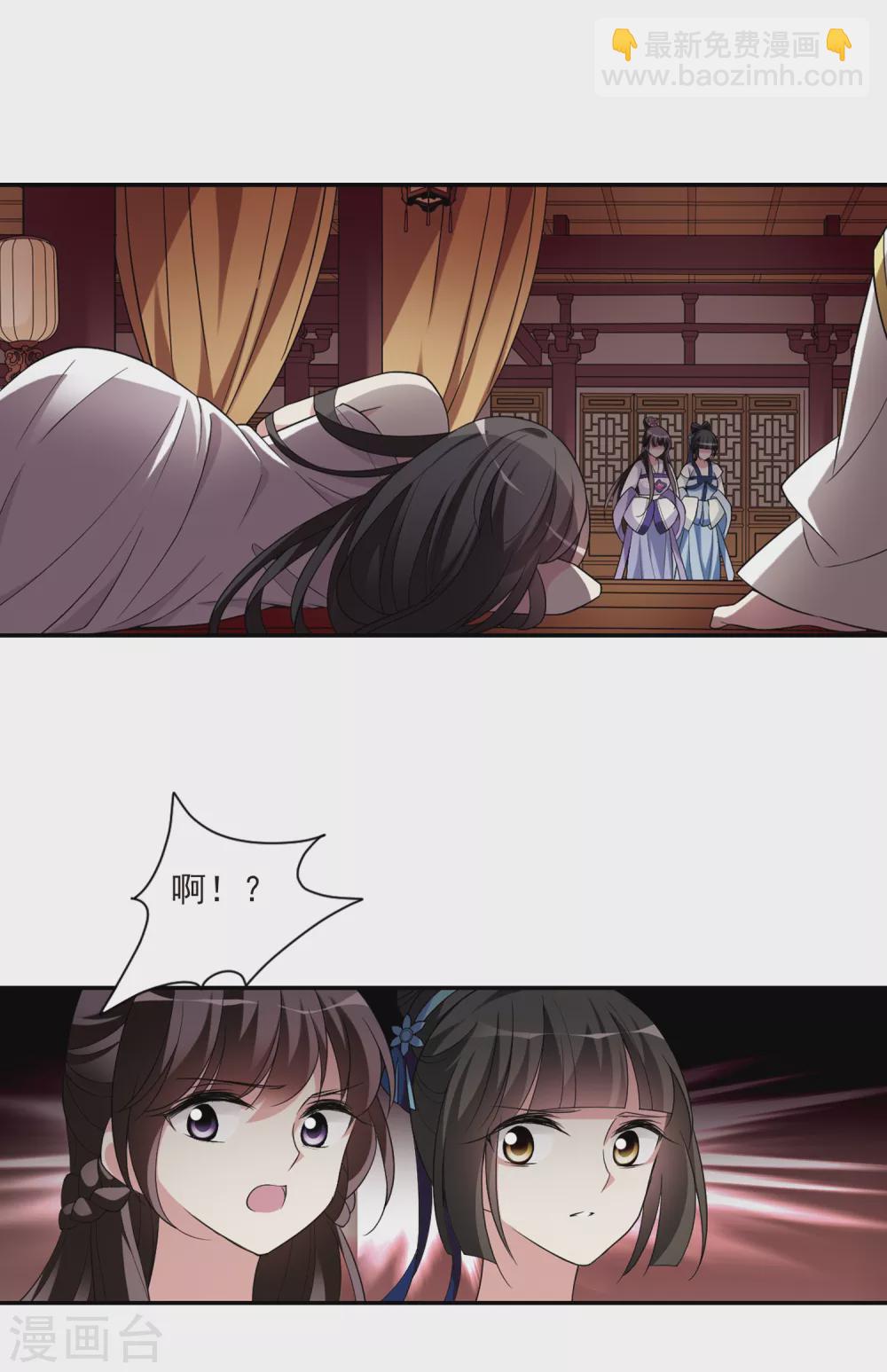 第104话 美味的血夜26