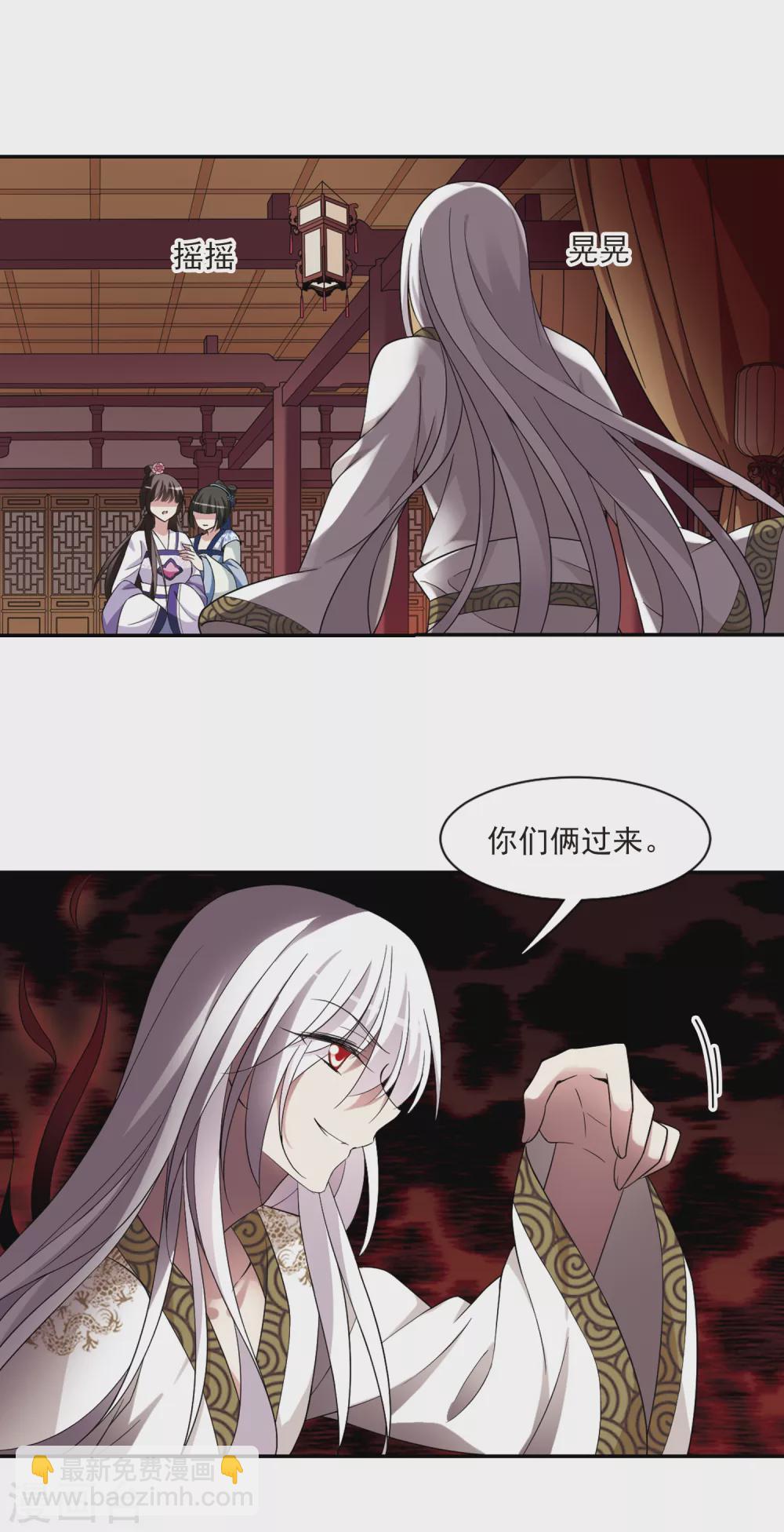 第104话 美味的血夜28