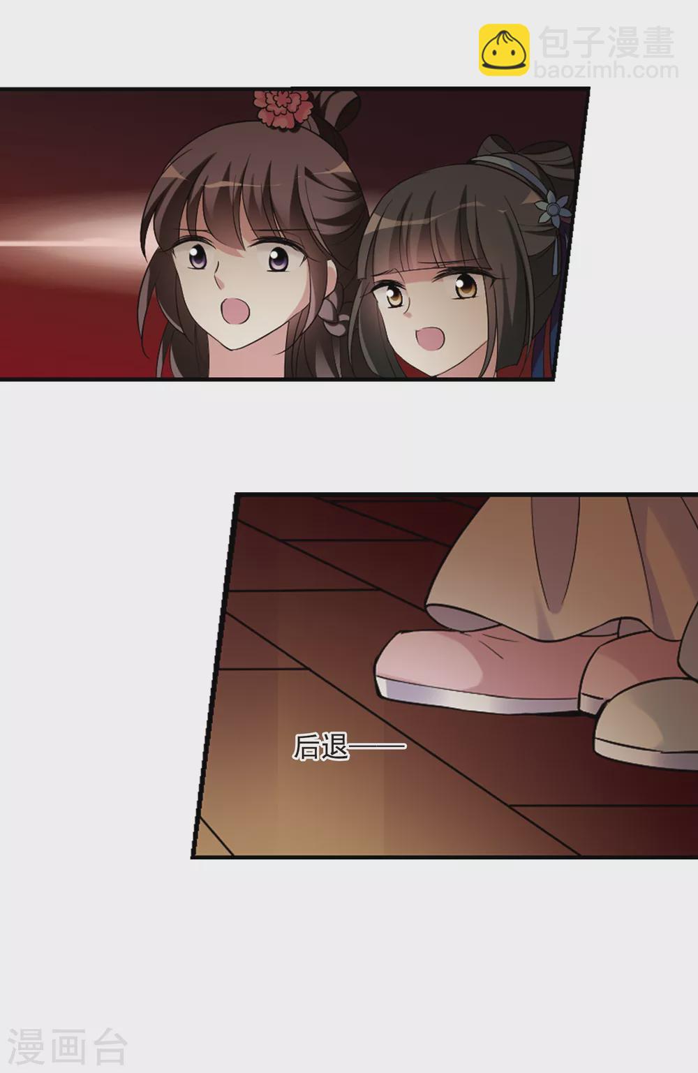 第104话 美味的血夜29