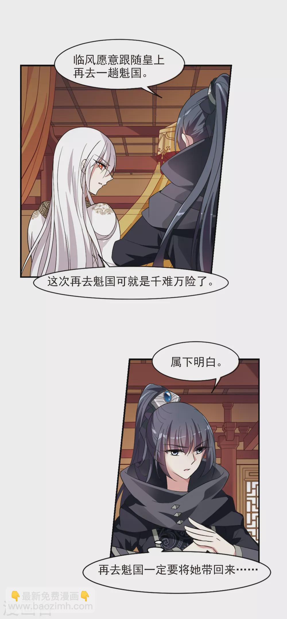 第105话 美味的血夜315