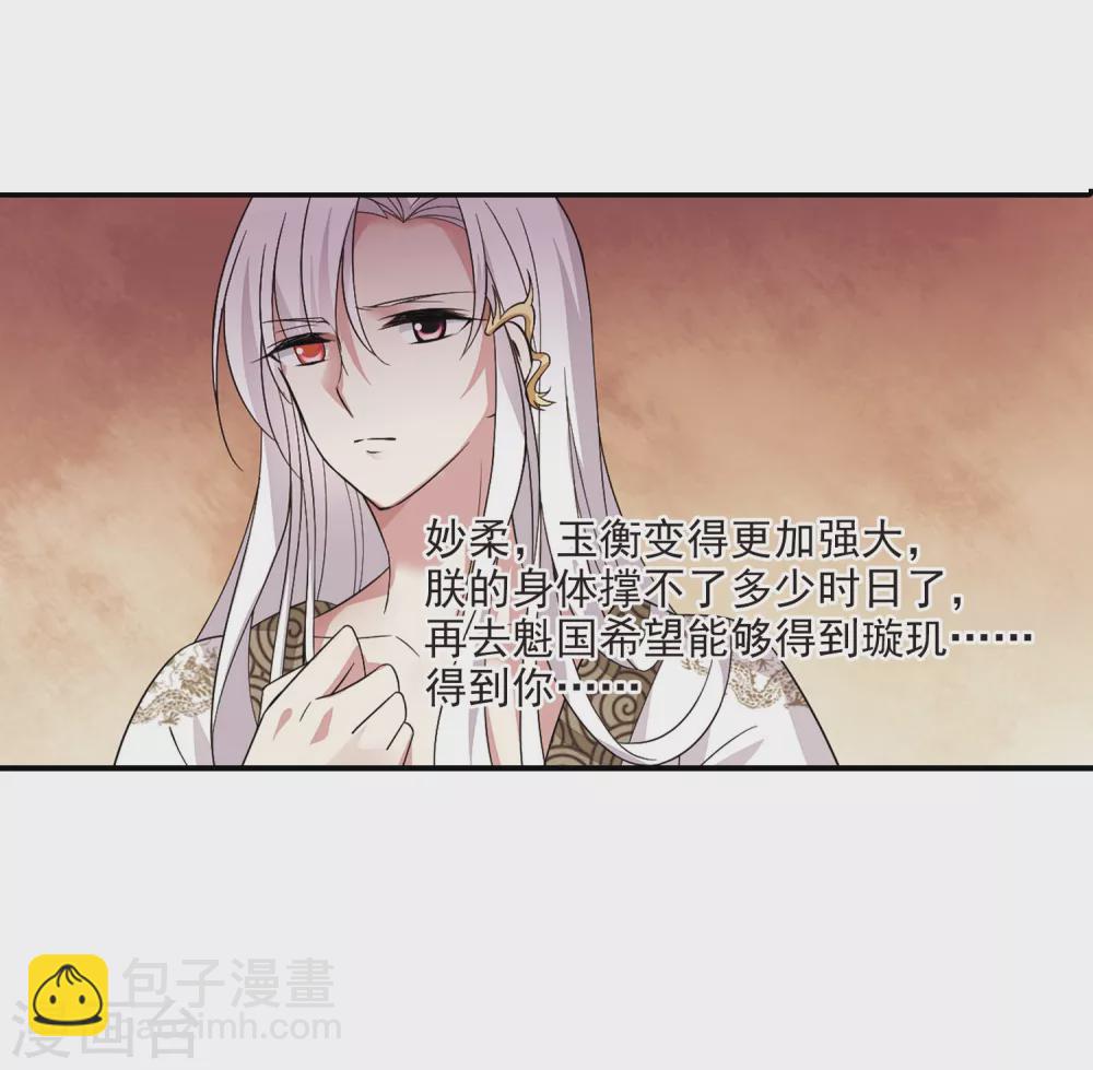 第105话 美味的血夜317