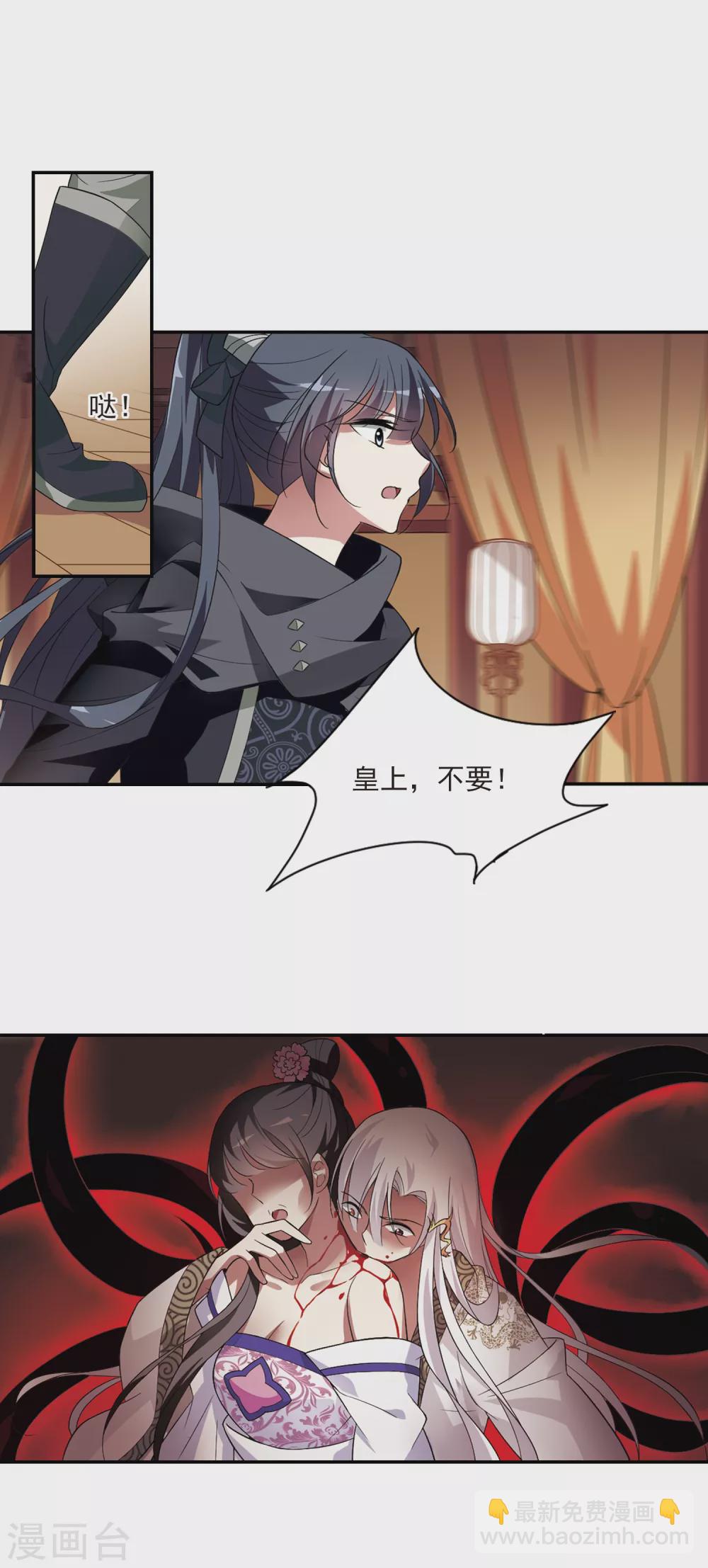 第105话 美味的血夜33