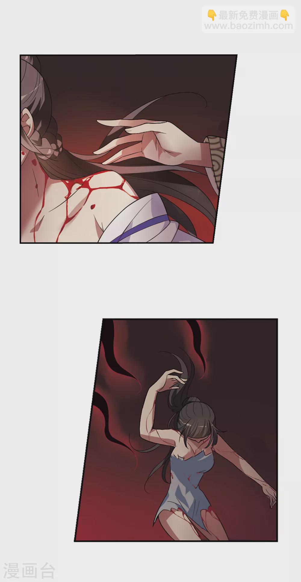 第105话 美味的血夜35