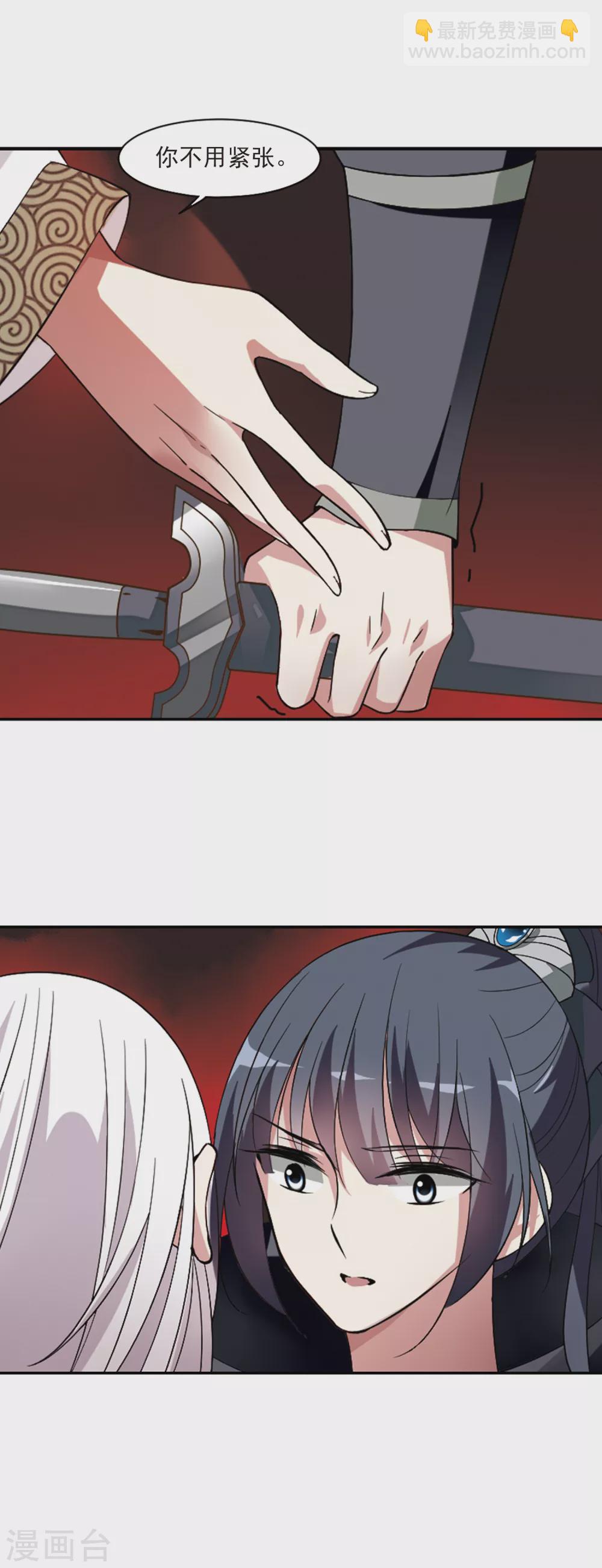 第105话 美味的血夜38
