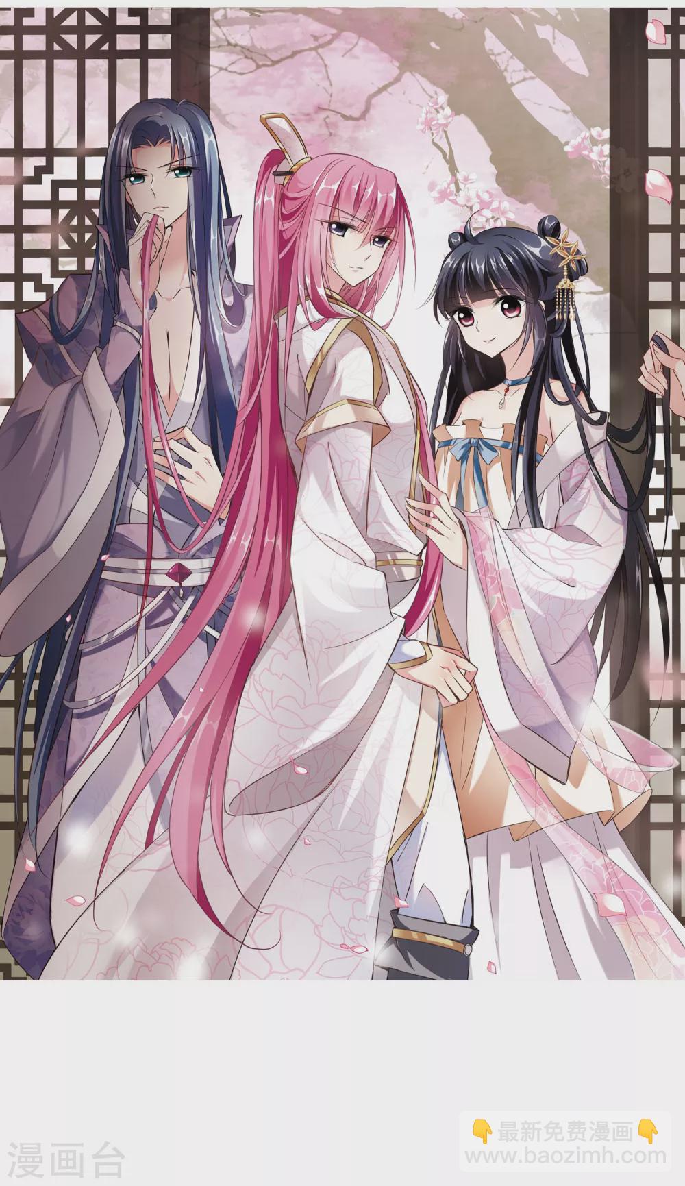 第106话 李妙柔失宠11