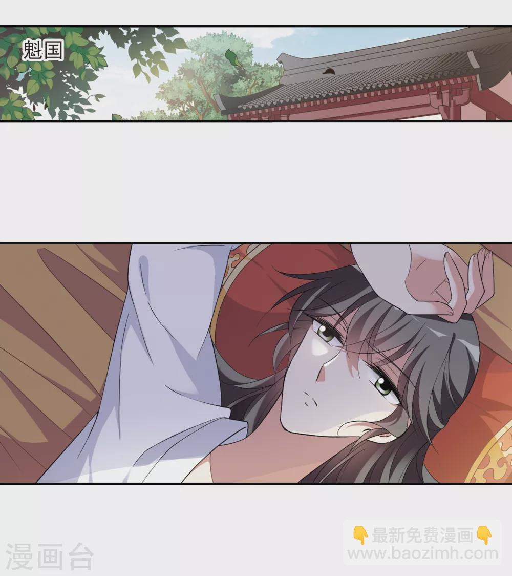 第106话 李妙柔失宠12