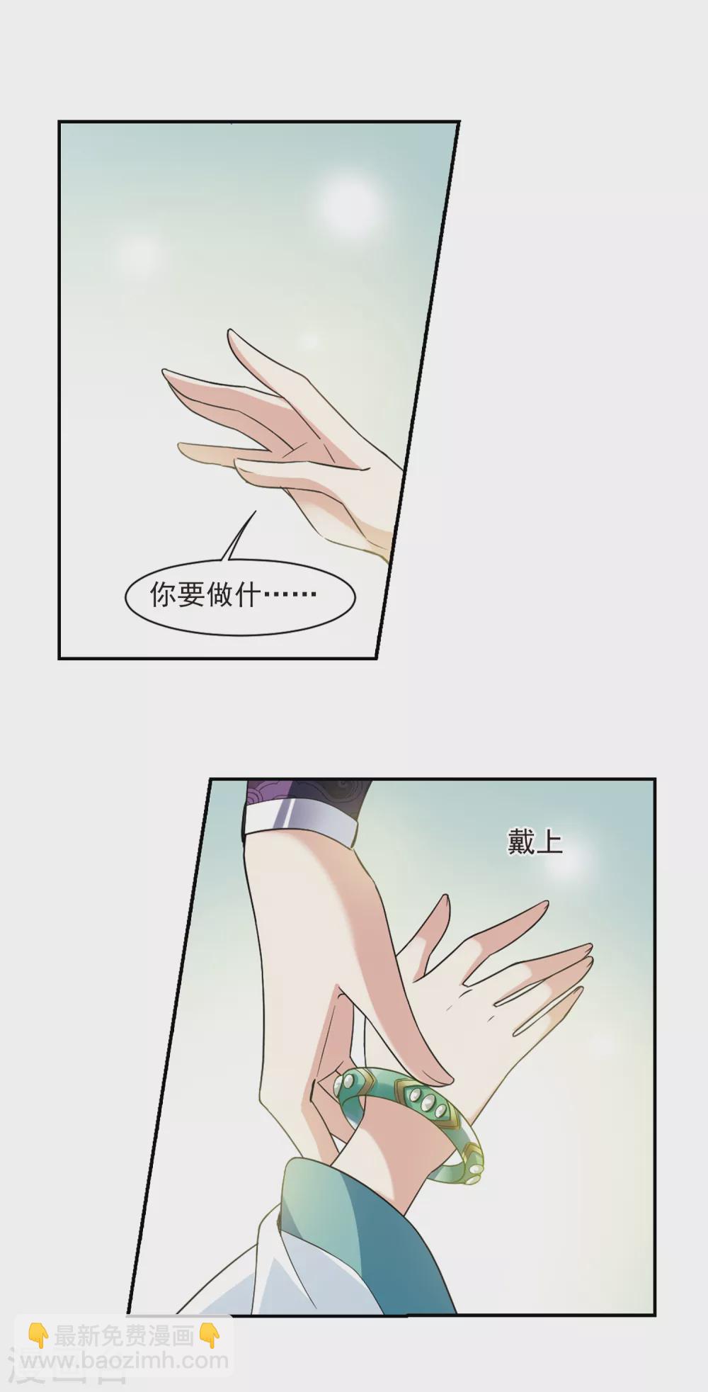 第111话 无法拒绝的爱意310