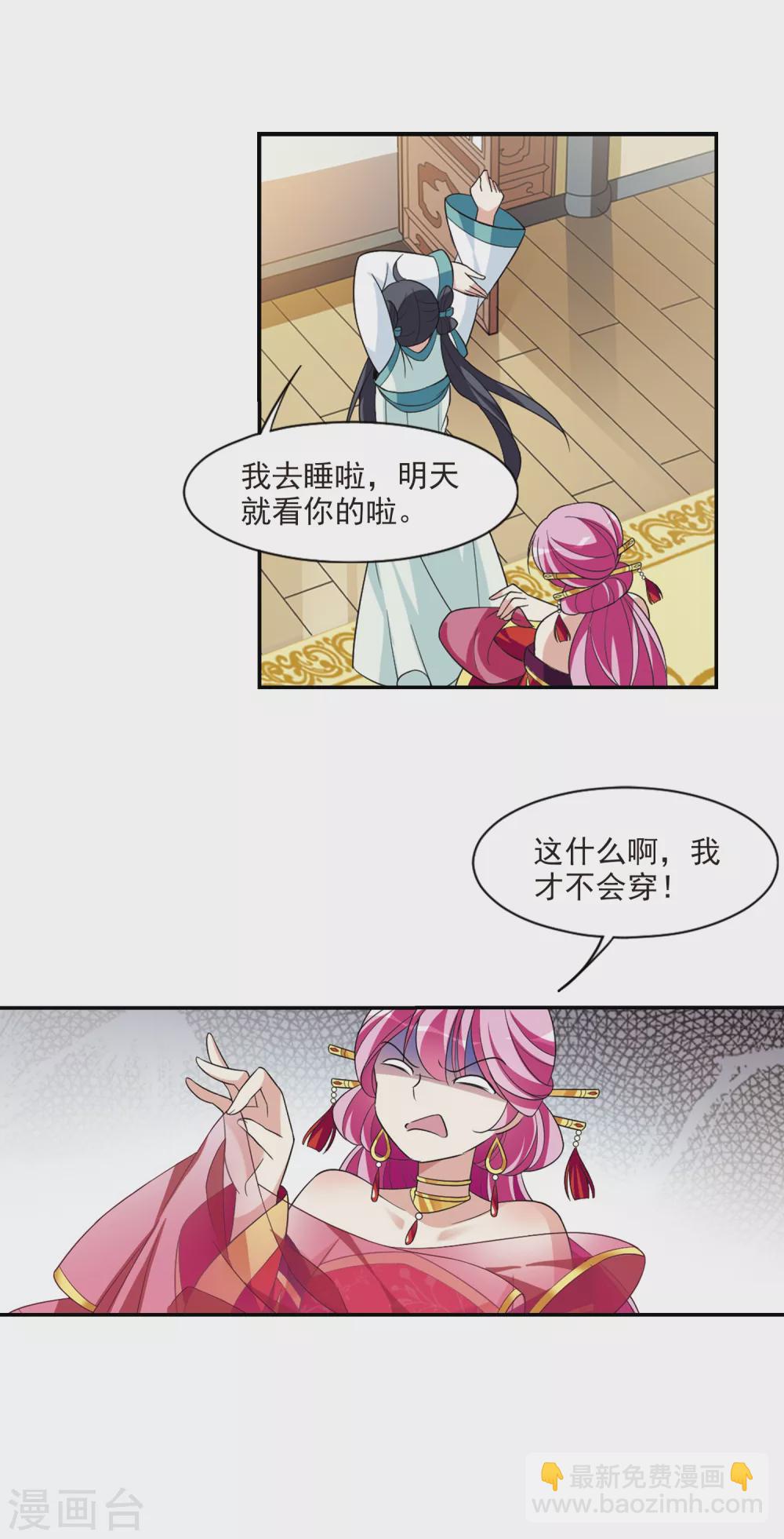 第111话 无法拒绝的爱意318
