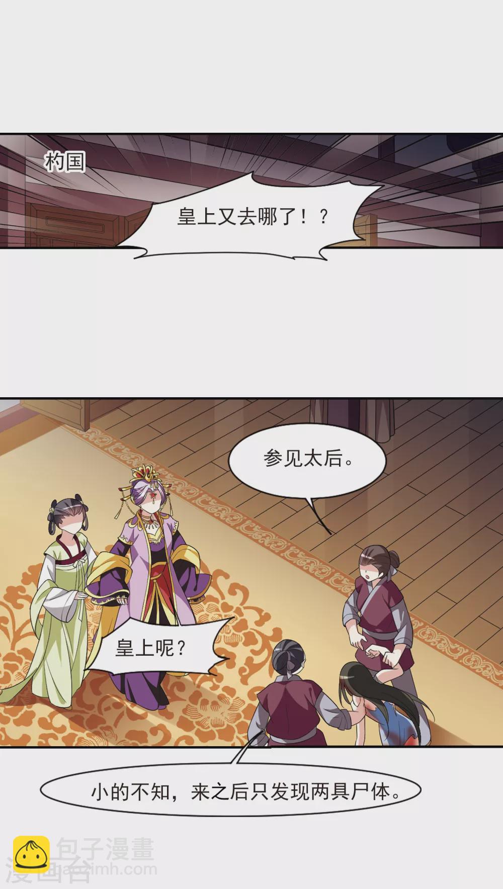 第111话 无法拒绝的爱意319