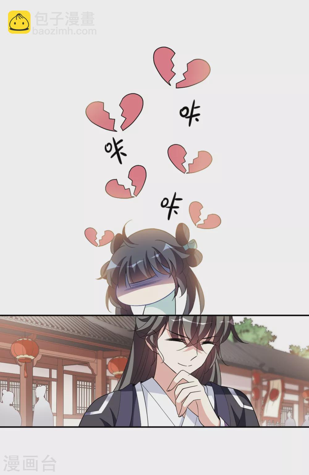 第111话 无法拒绝的爱意33