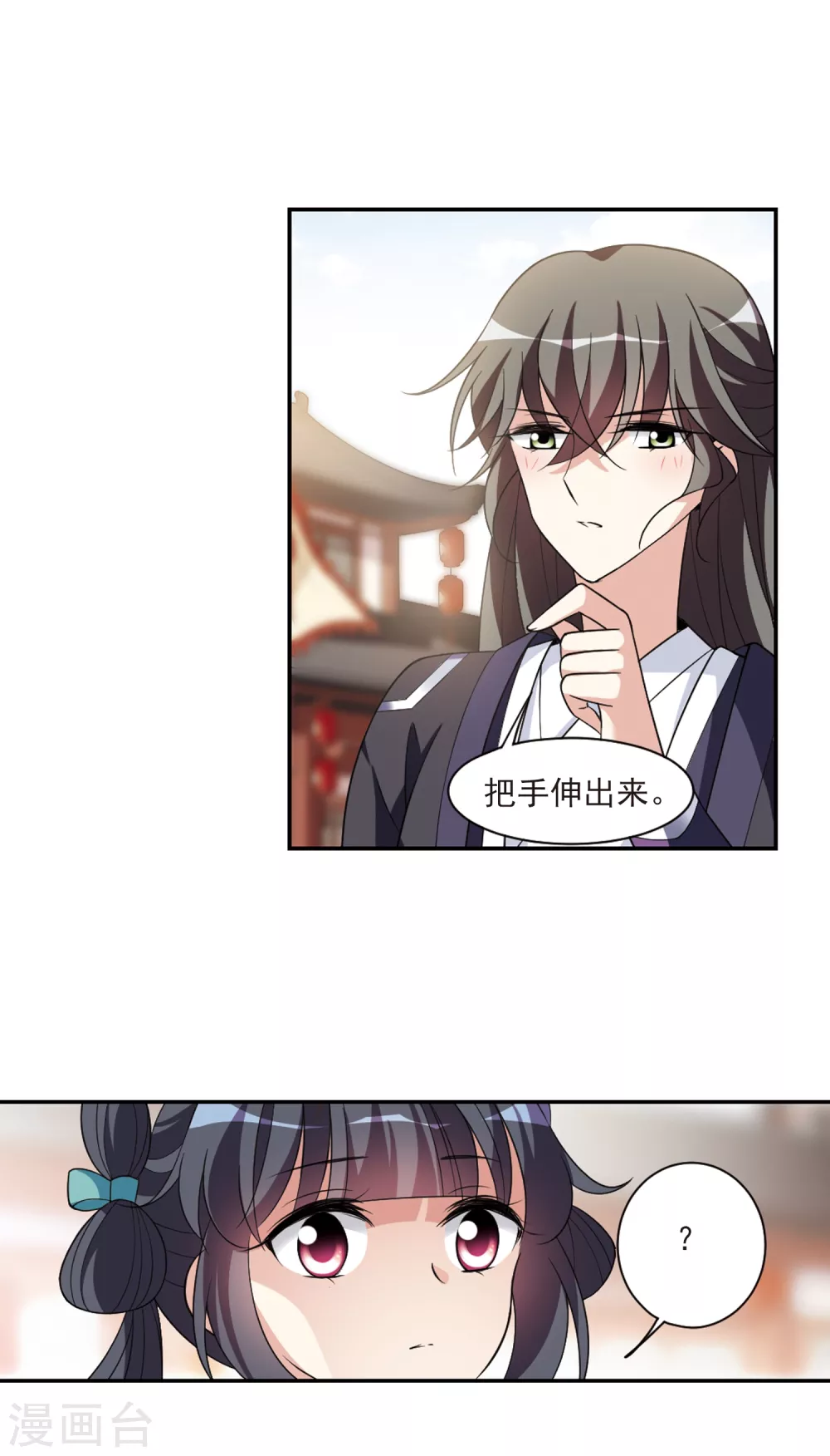 第111话 无法拒绝的爱意39