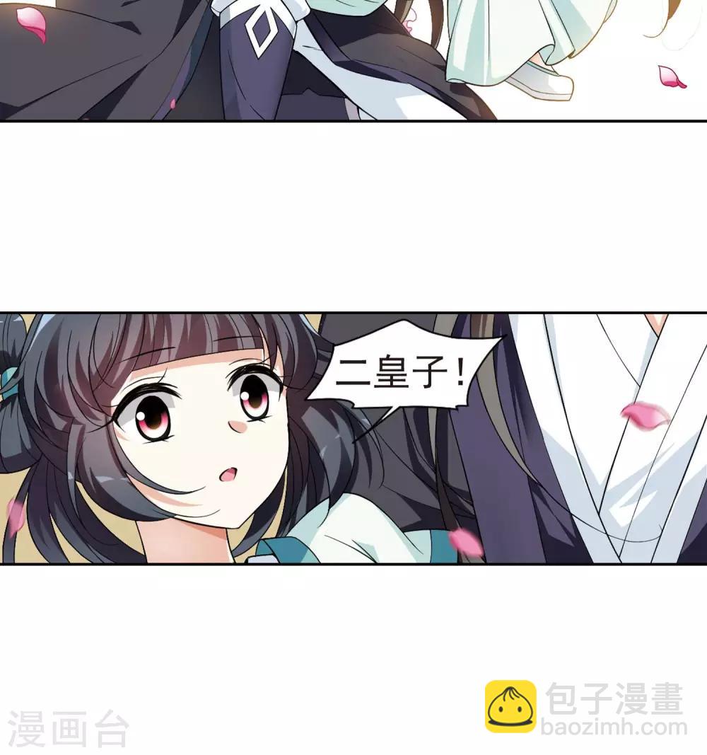 第112话 对峙25