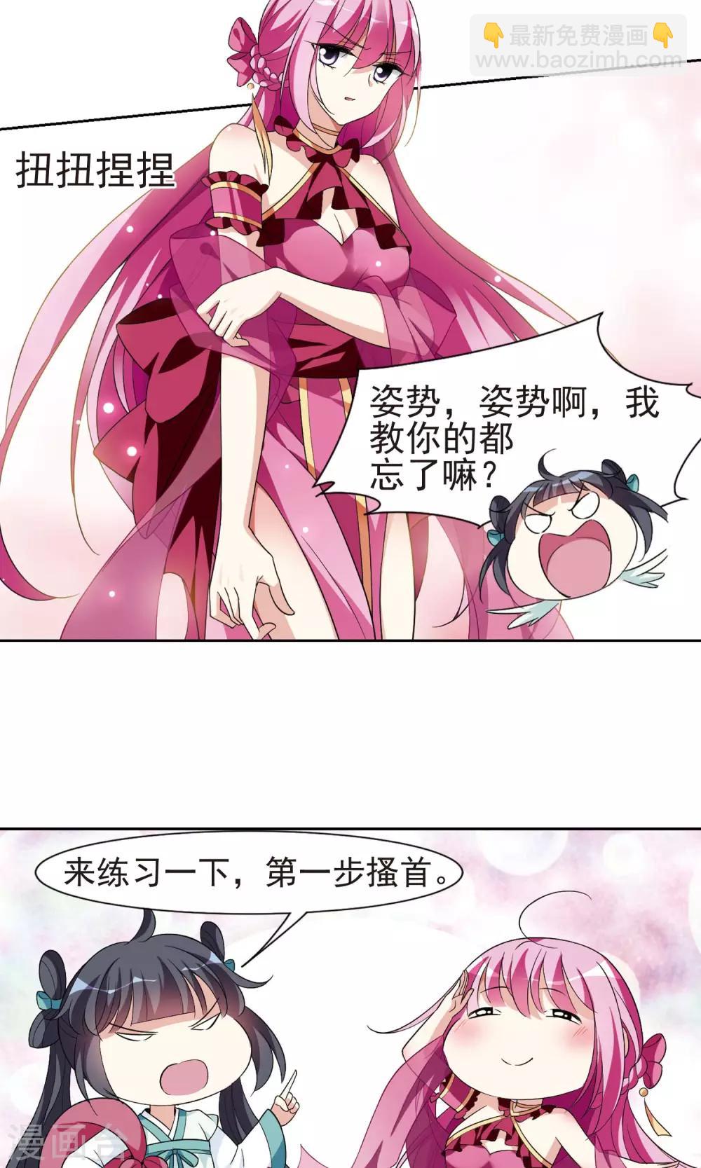 第112话 对峙5