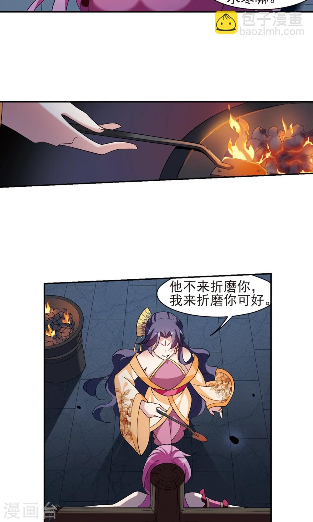 第114话 易水寒！16